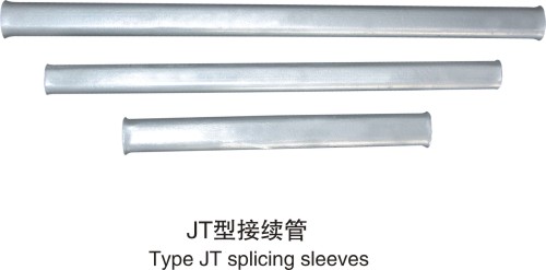 Jt型接續(xù)管