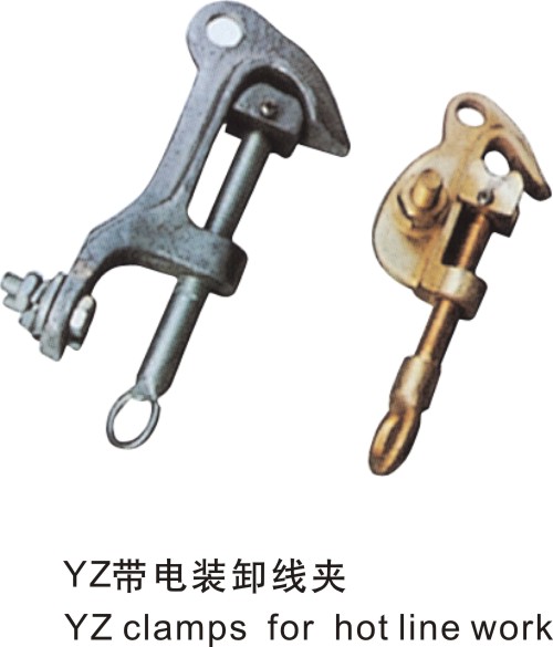 YZ帶電裝卸線夾