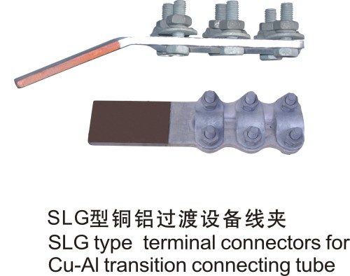 SLG型銅鋁過渡設(shè)備線夾