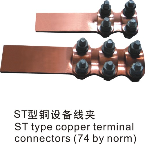 ST型銅設(shè)備線夾