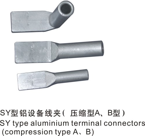 SY型鋁設(shè)備線夾壓縮型A，B型