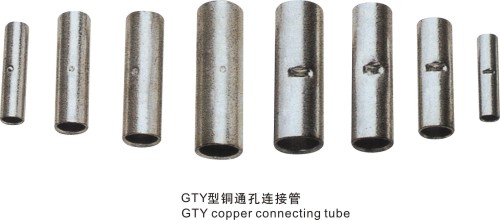 GTY型銅通孔連接管